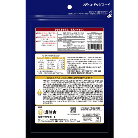 ��Φ�� �彣�������ߴ���������饹�ƥ��å� 70��