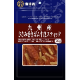 ��Φ�� �彣�������ߴ���������饹�ƥ��å� 70��