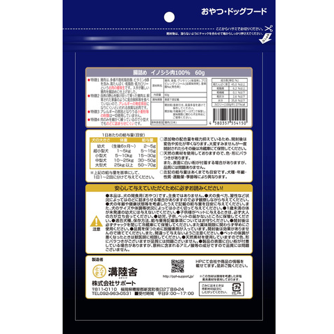 ��Φ�� �񻺥��Υ�����100���Ĳ�� 60��