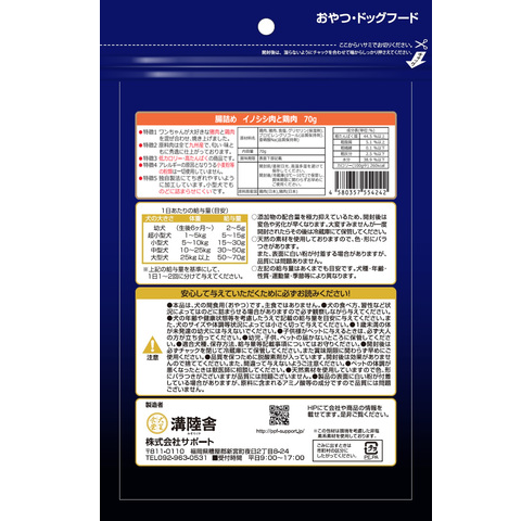 ��Φ�� �񻺥��Υ������ȷ�����Ĳ�� 70��