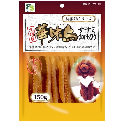 華味鳥 ささみ細切り 150g | 華味鳥ささみシリーズ | 犬里食堂 溝陸舎