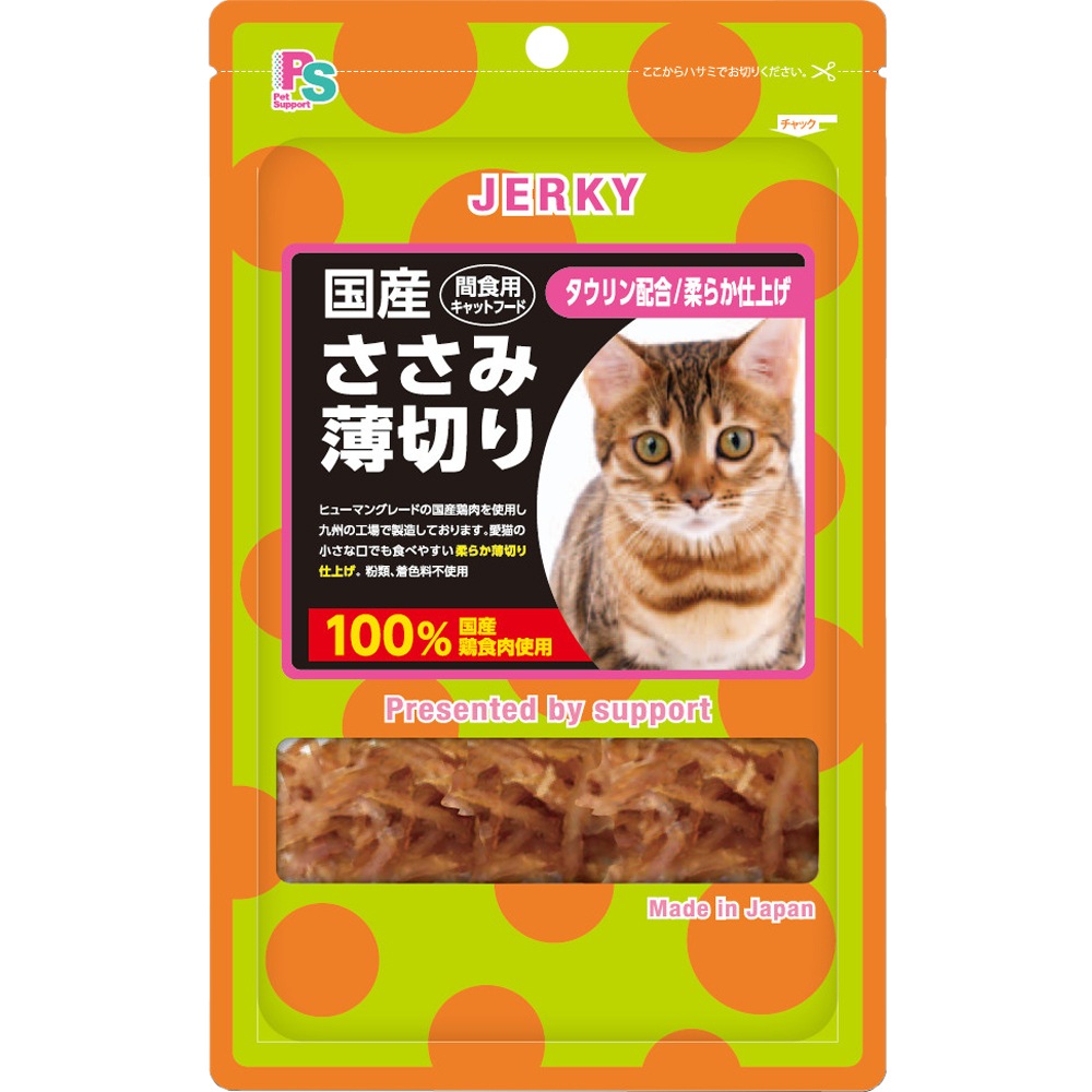 �� ǭ�� ���㡼�������꡼�� ���������ڤ� 35g