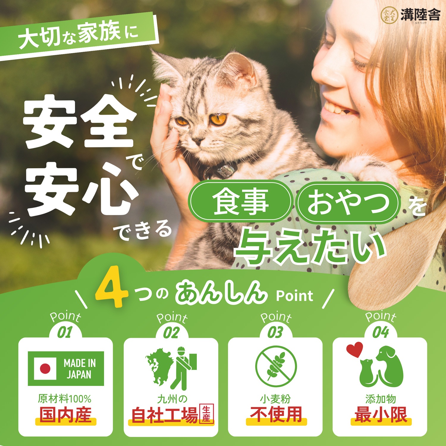 �� ǭ�� ���㡼�������꡼�� ���������ڤ� 35g