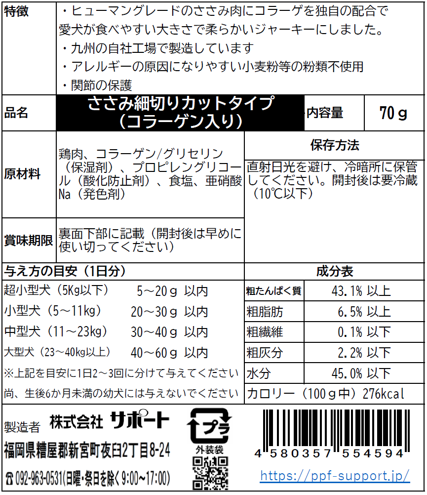 ��Φ�ˤ����ߺ��ڤ� ���åȥ�����  (���顼��������) �򹯰ݻ� �ڴ��������ɻߡ����������������桢�ӤŤ�β�����