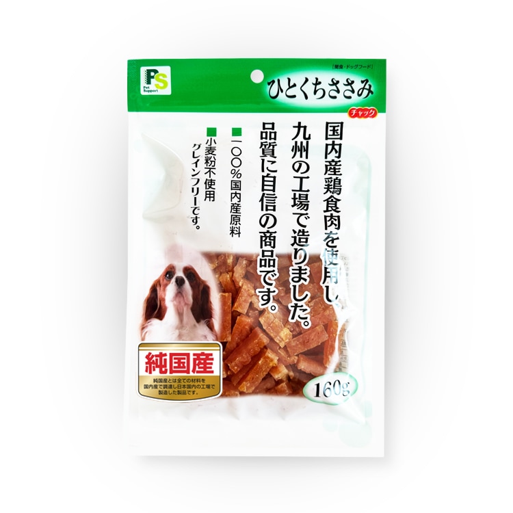 ささみ B304b 【鶏肉むね・ささみセット】ながさき福とり 鶏肉正肉セット (計