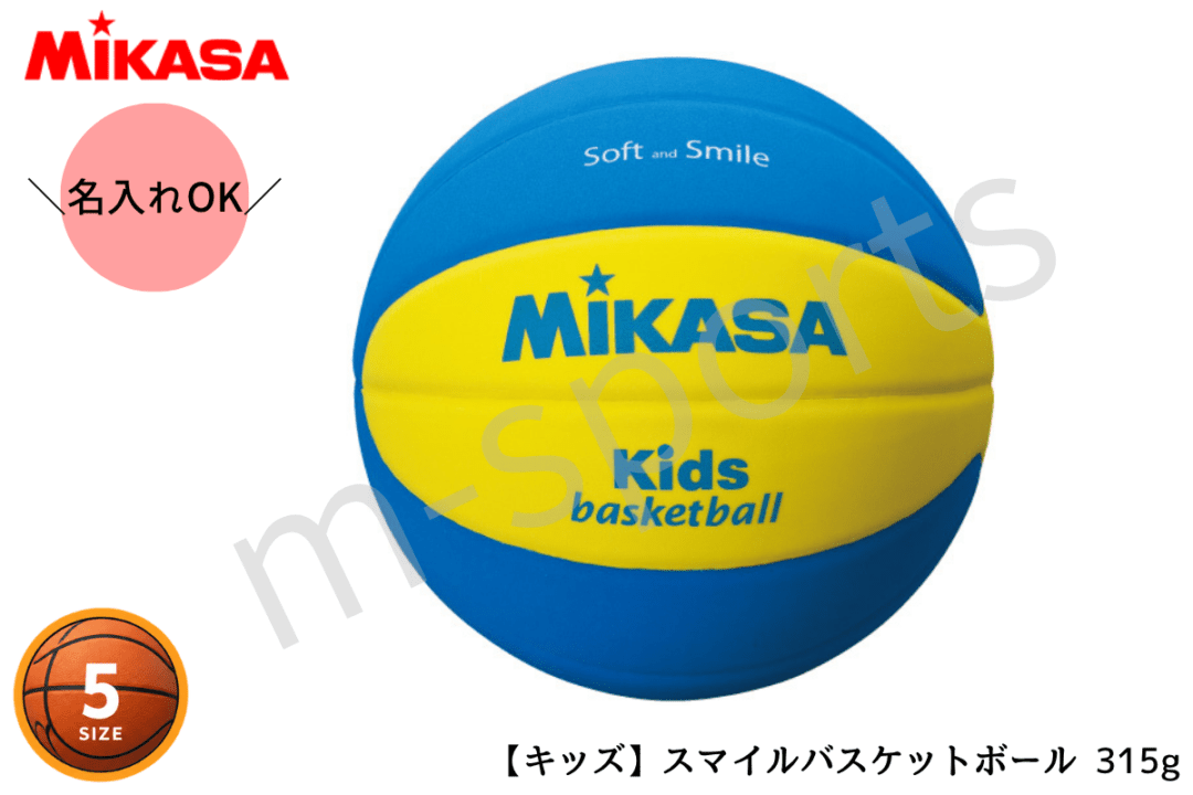 ☆＼ネーム代無料・ボールバッグ付き・送料無料／ 【3球セット