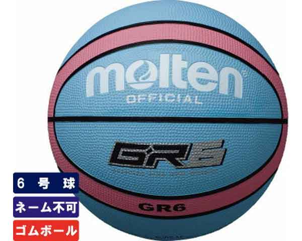 BALL,バスケットボール,6号球 | 【公式】m-sports-スポーツ用品のオンラインショップ BALL,バスケットボール,6号球 | 【公式】m-sports-スポーツ用品のオンラインショップ