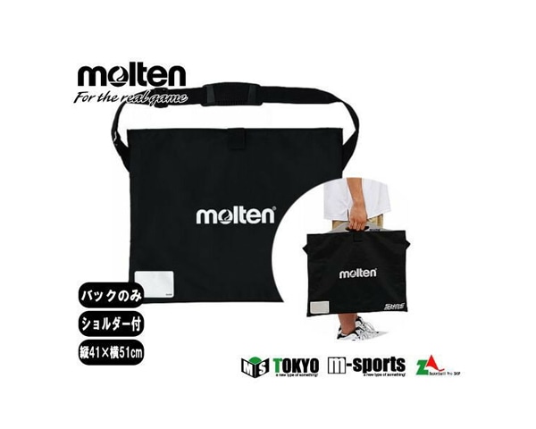 モルテン molten シューダスターケース【TT0040】