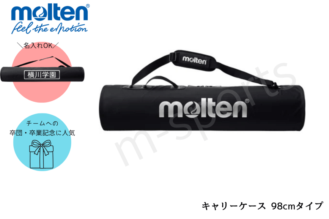 ジュニア・大人サイズ展開】【受注生産 納期約4週間】 MZ前後番号入り