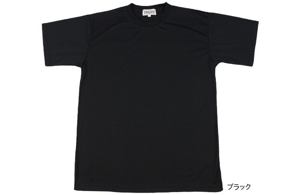 オンザコート　ボールライン ON THE COURT BALL LINE 無地Tシャツ【BTN-1000】