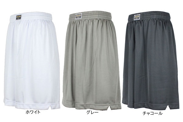 【20色展開】無地ワイドバギーショーツ
