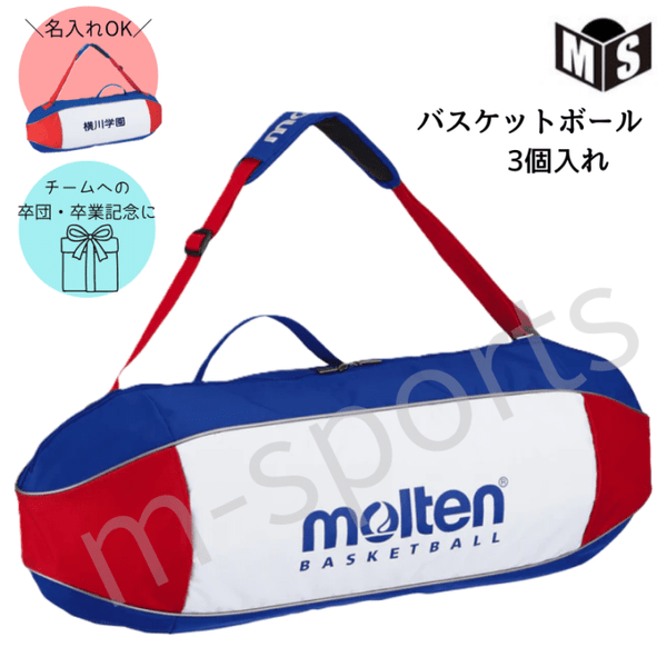 ��̾�����ǽ�����ƥ� �Х����åȥܡ���Хå�3������ ��EB0053��