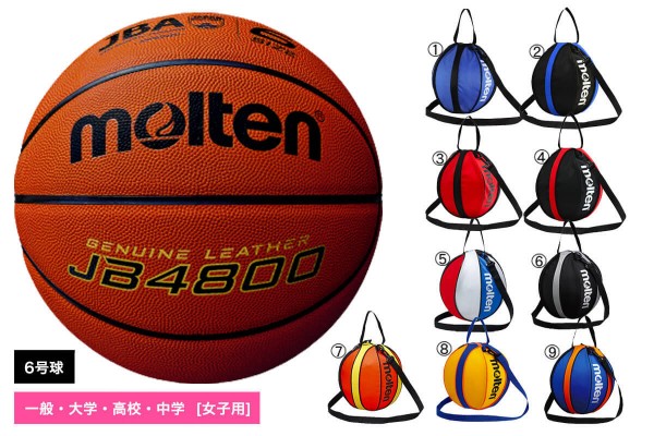 BALL,バスケットボール,6号球 | 【公式】m-sports-スポーツ用品の ...