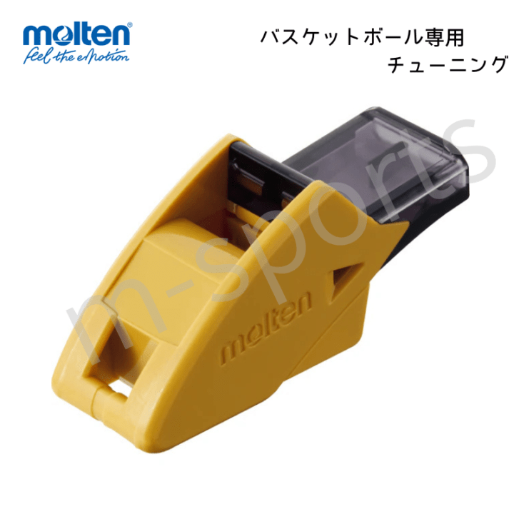 バスケットボール専用チューニング ホイッスル ドルフィンB カーキ モルテン 【RA0080-A】
