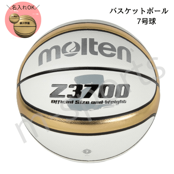 ��̾�����ǽ�����ƥ� molten �Х����åȥܡ���7��� ������ס�B7Z3700-WZ��