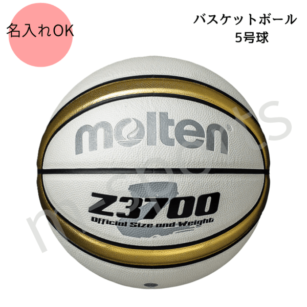 ��̾�����ǽ�����ƥ� molten �Х����åȥܡ���5��� ������סʥۥ磻��/������ɡˡ�B5Z3700-WZ��