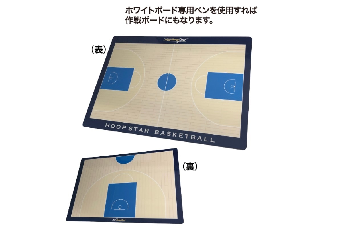フープスター HOOPSTAR BBボード(下敷)