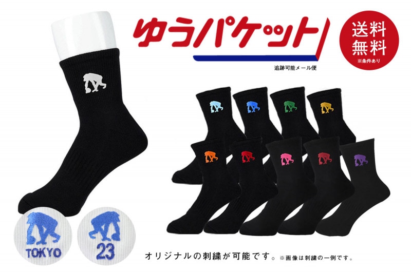 ���͡���ɽ���ǽ����2­�����ǥ᡼��������̵���ۥ������� EGOZARU ���ݥ���ȥ��å�����EZAC-8802��