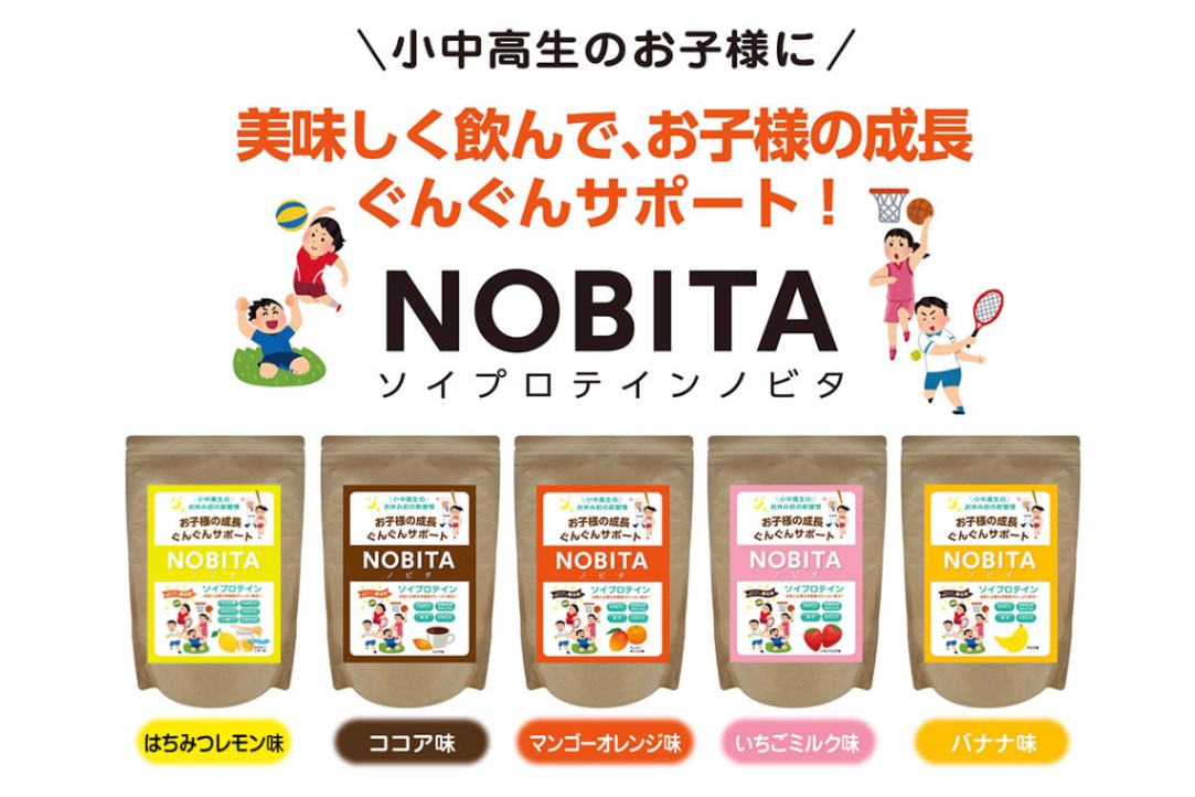 スパッツィオ spazio ノビタ NOBITA ソイプロテイン 600g 約1か月分