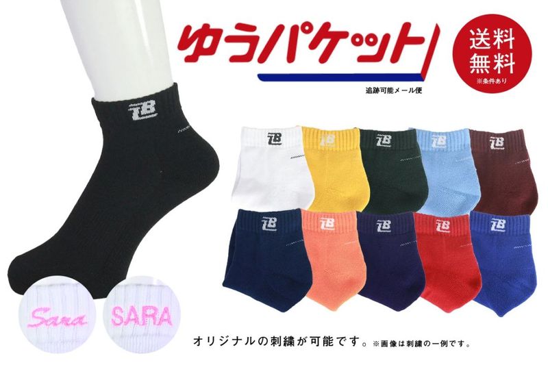 ͡ɽǽ2­ǥ᡼̵ۥ󥶥 ܡ饤 ON THE COURT BALL LINE 硼ȥåBLS-284