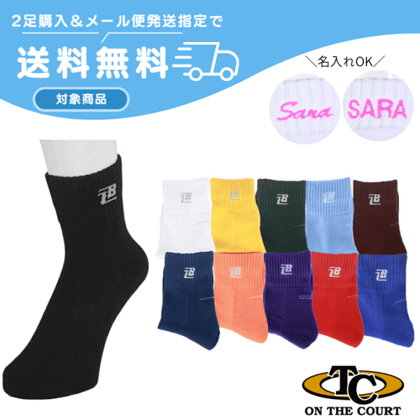 ���͡���ɽ���ǽ����2­�����ǥ᡼��������̵���ۥ��󥶥����� �ܡ���饤�� ON THE COURT BALL LINE �ߥɥ륽�å�����BLS-285��