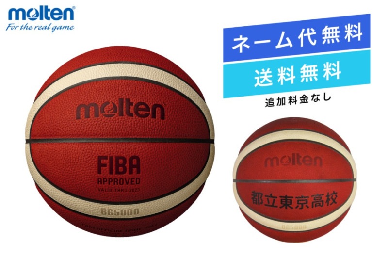 �����͡�����̵��������̵���� �Х����åȥܡ���6��� ��ݸ�ǧ�� ����� ŷ����� ���ƥ�  ��B6G5000�ۡ�