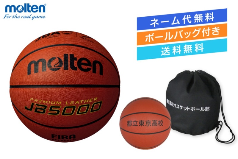 �����͡�����̵�����ܡ���Хå��դ�������̵���� �Х����åȥܡ���7��� ��ݸ�ǧ�� ����� ŷ����� ���ƥ� ��B7C5000-1BAG��