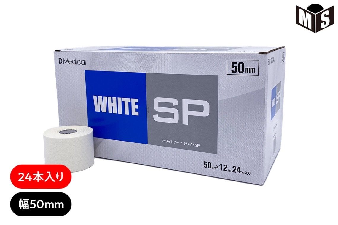 Dmedical 伸縮テープ ソフト伸縮テープ