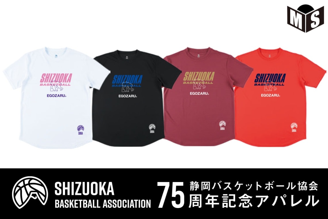 新品未開封　エゴザル　バスケ　Tシャツ　バスパン　XL EGOZARU FUKUOKA 店舗限定アイテム ※通信販売は行っておりません