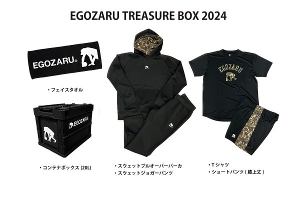 エゴザルバナナスウェットパーカー パンツ セットアップ 【公式通販】