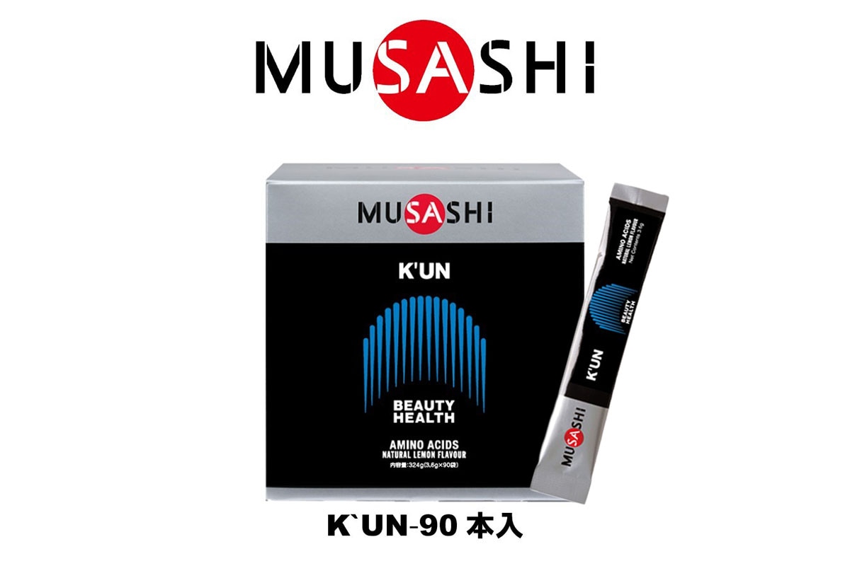 KUN クン 90本入り 美容と健康（ハリとツヤ） ムサシ MUSASHI 【KUN-00266】 サプリメント 健康食品 アミノ酸 【ご注文後のキャンセル・返品・交換不可】