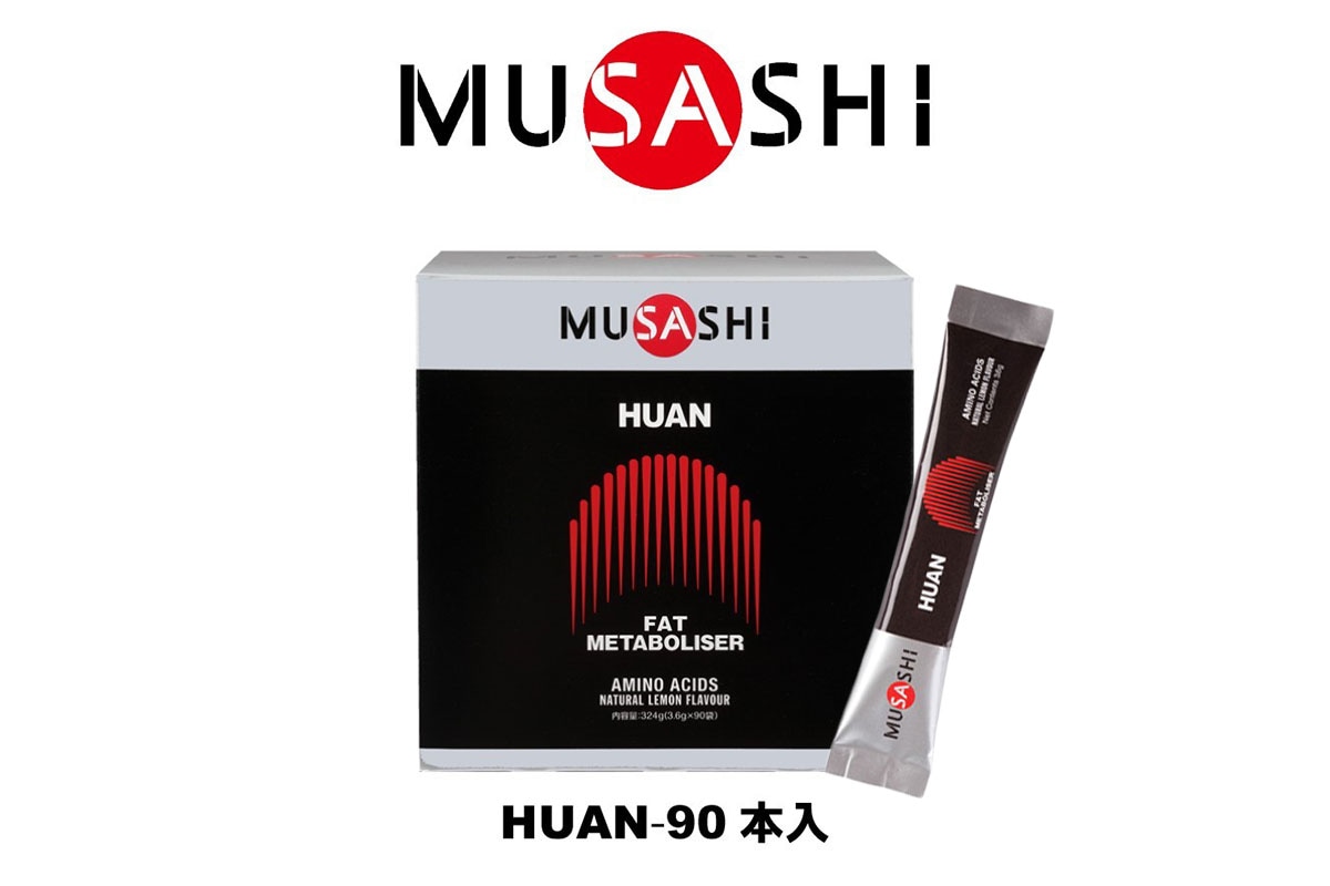 KUAN クアン 90本入り ヘルスメンテナンス（パワーアップ） ムサシ