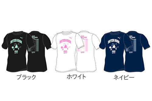50％OFF☆岡山インターハイ2025記念Tシャツ TYPEB プーマ PUMA