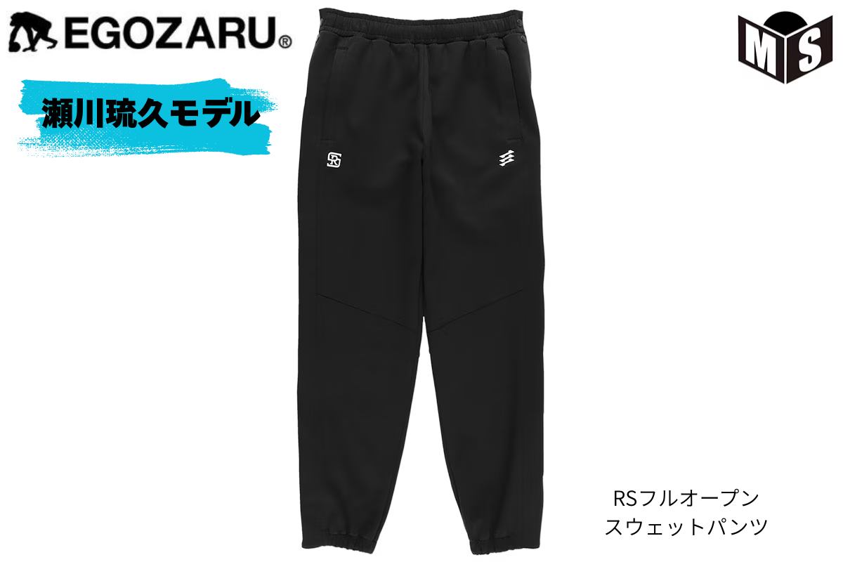 ブランドから探す,EGOZARU[エゴザル], ブレーカー・スウェット