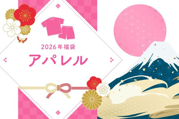 111ڡ˸0ͽ󳫻ϡ m-sportsʡޡ ѥ뤬4ʾܥå2ɬޤ ѥʡ2026 APPREL-MS2026 ʡԲġ  2026ǯ11ʹ߽缡Ϥ