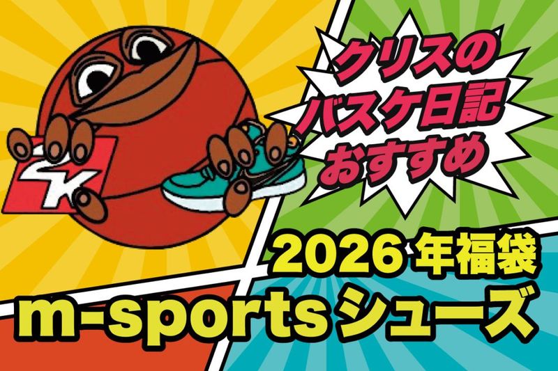 ꥹΥХᡪm-sportsʡޡ  Хåȥ塼2­ 塼ʡ2026 SHOSE-MS2026ۡʡԲġ 2026ǯ11ʹ߽缡Ϥ