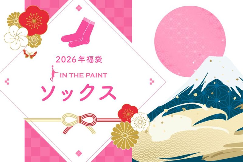 ��m-sportsʡ�ޡ� ���󥶥ڥ���� ���å���4­����ʡ��2026 ��SOCKS-MS2026�� �����ʡ����Բġ�  2026ǯ1��1���ʹ߽缡���Ϥ�