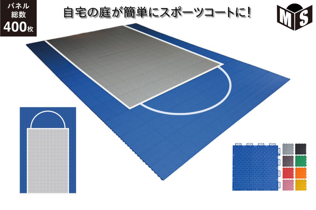 自宅の庭が簡単にスポーツコートに！ 【フリースローサイズ】アクティブグリッド ACTIVE GRID ジョイント パネル フロア 庭 駐車場 バスケ 30cm×30cm 9色 ポリプロピレン