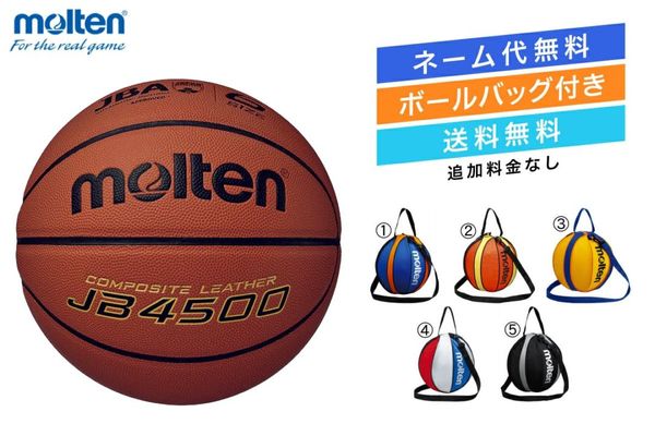 FIBA女子アジアカップ2025公式試合球バスケットボール6号球 FIBA 国際