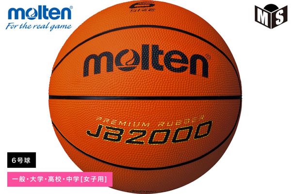 �Х����åȥܡ���6��� ����ܡ��� ������ ���ƥ� ��B6C2000��