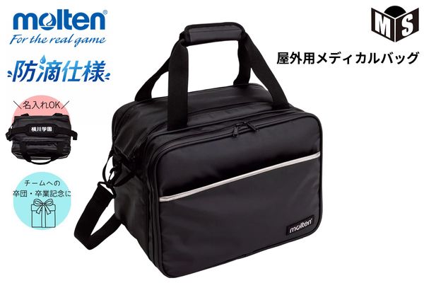 EZ ソリッドモールバックパック(36L) エゴザル 【EZAL99UBG005