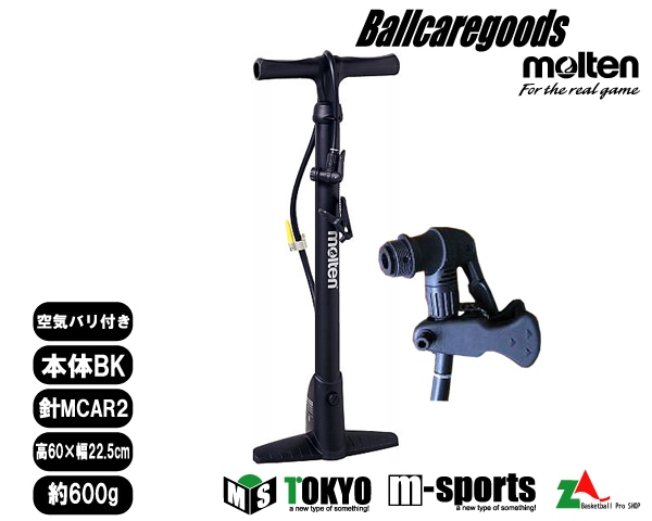 ネーム加工可】モルテン molten レーザーライナー2輪 陸上用5cm／野球