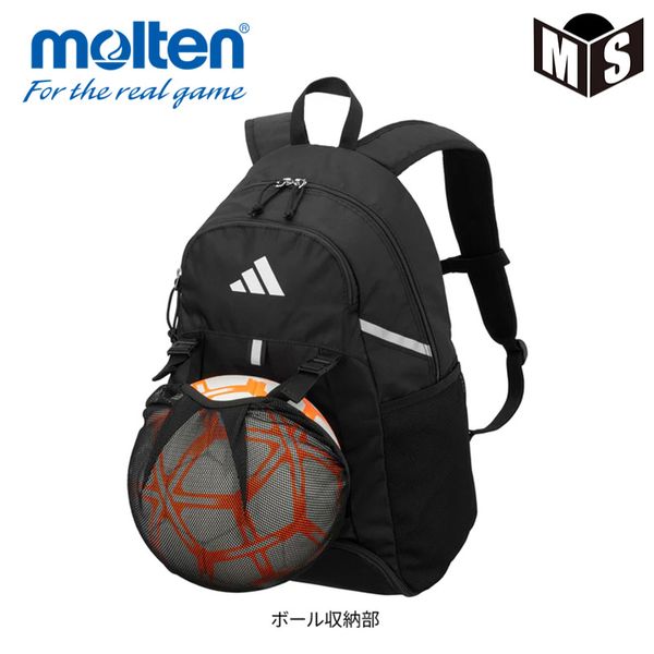 ブランドから探す,molten[モルテン],ボールバック・ボールカゴ・バッグ