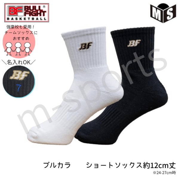 エッセンシャルクルー ソックス (3足) ジョーダン 【DA5718-100