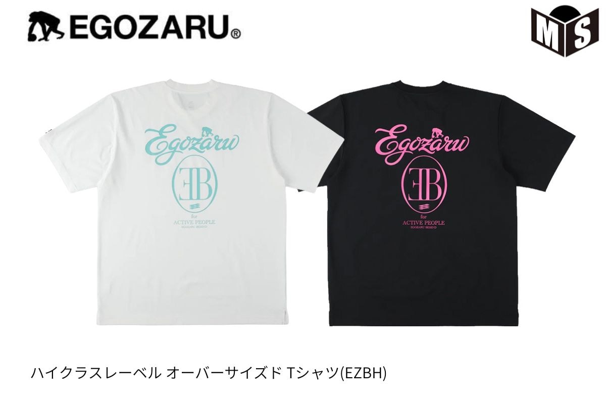 ハイクラスレーベル オーバーサイズド Tシャツ(EZBH) エゴザル 【EBSS26UST002】 バスケ tシャツ 半袖 