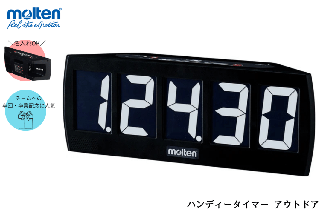 大音量ホーン用 ケーブル モルテン【BHN10C】 | ブランドから探す