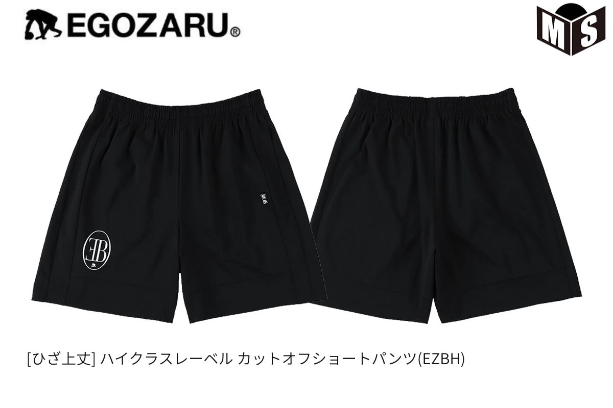 バスケットボールパンツ バスパン ウンドウ wundow S-XXL 大人 【P8500
