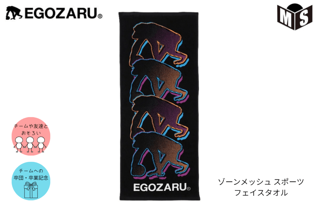 GOODS, 刺繍可能商品 | 【公式】m-sports－スポーツ用品のオンライン