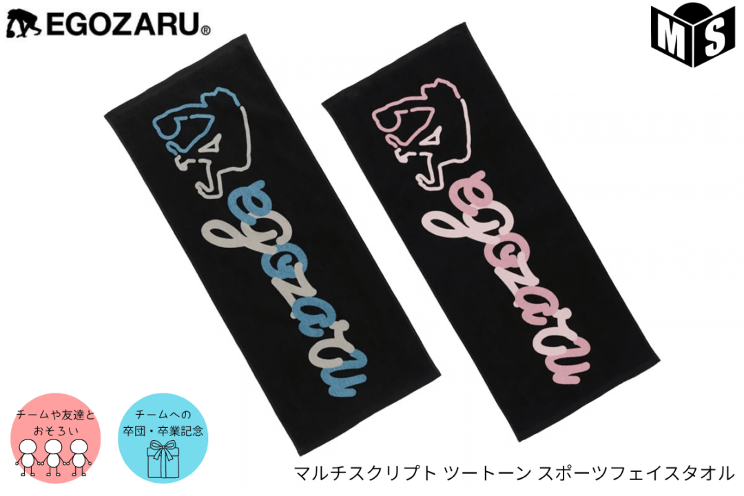 さくらがんばる!スポーツタオル GOODS | 【公式】m-sports－スポーツ用品のオンラインショップ