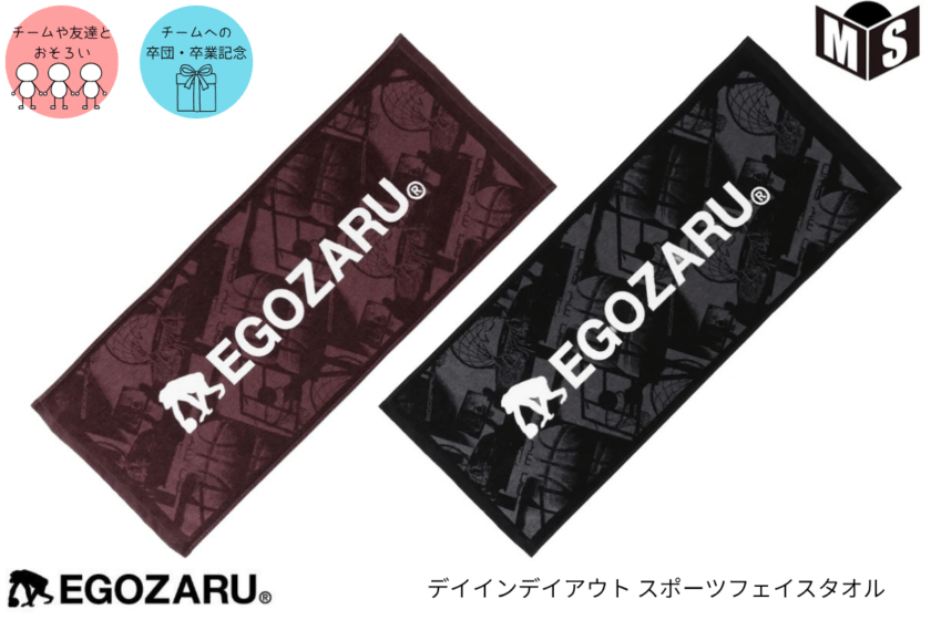 GOODS | 【公式】m-sports－スポーツ用品のオンラインショップ
